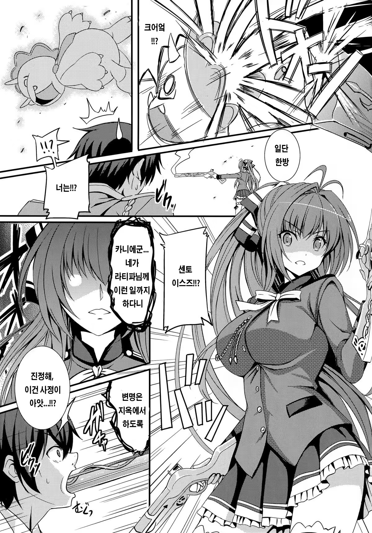 Content 789535 - 7 페이지