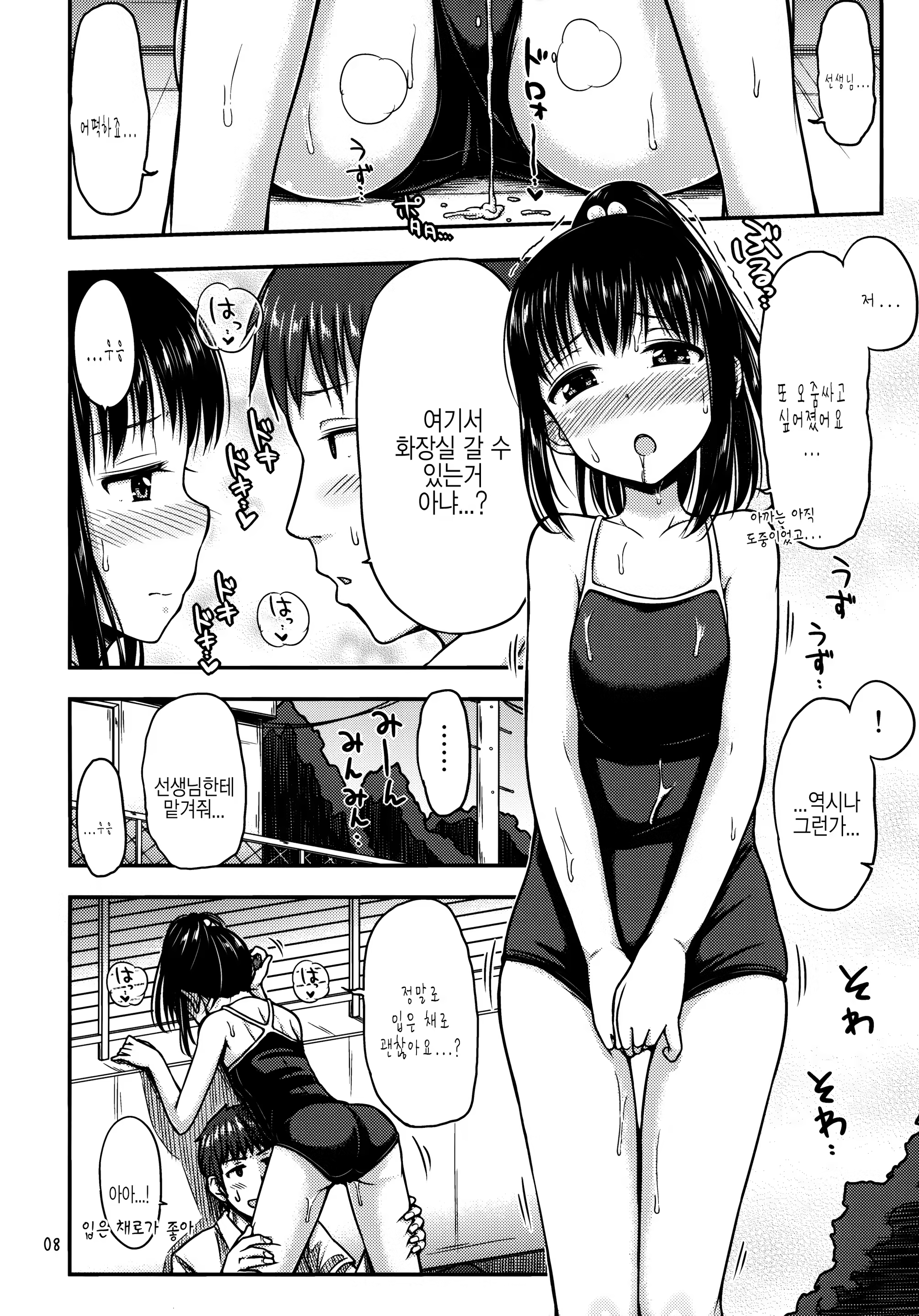 Content 789549 - 9 페이지