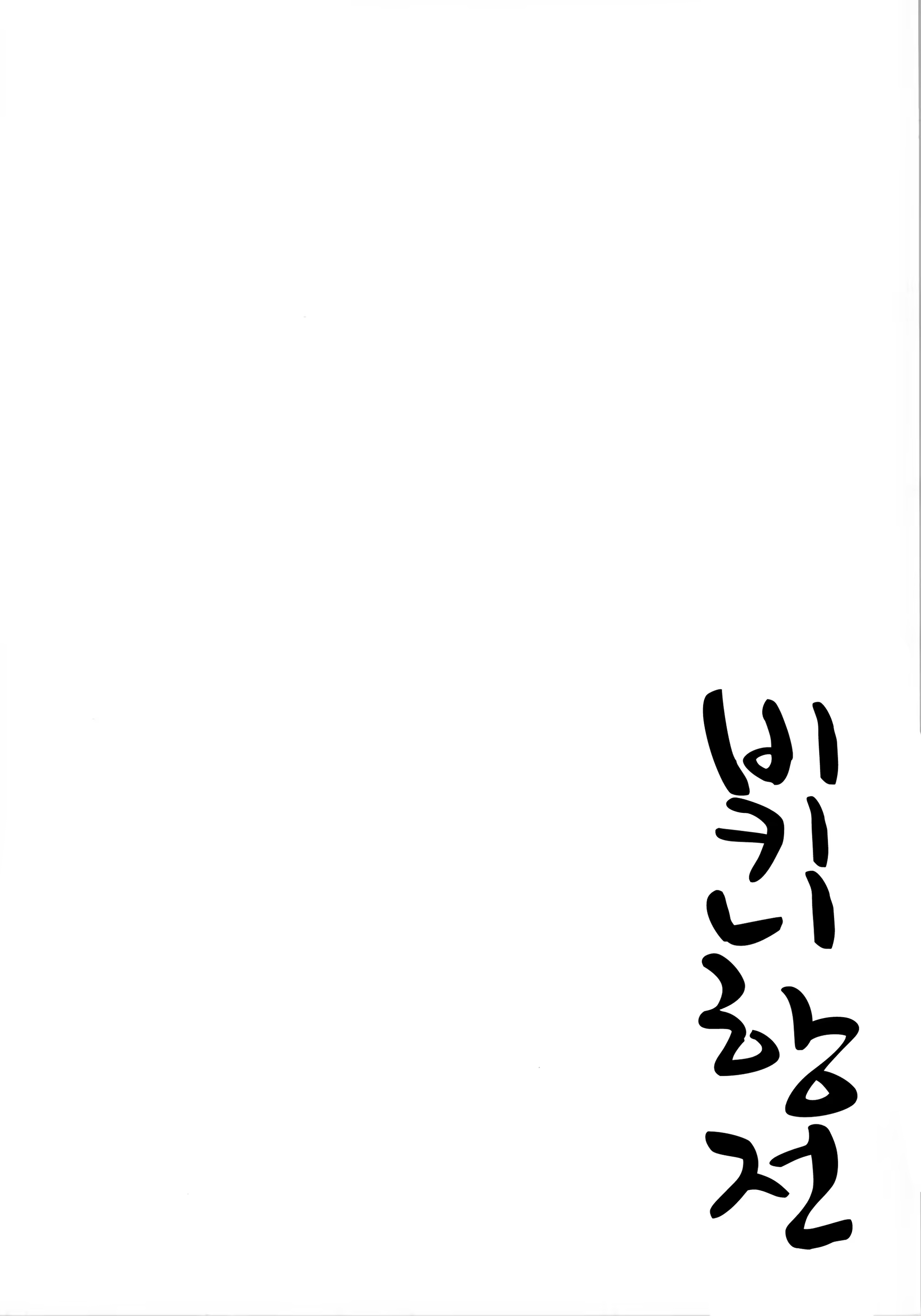 Content 789601 - 18 페이지
