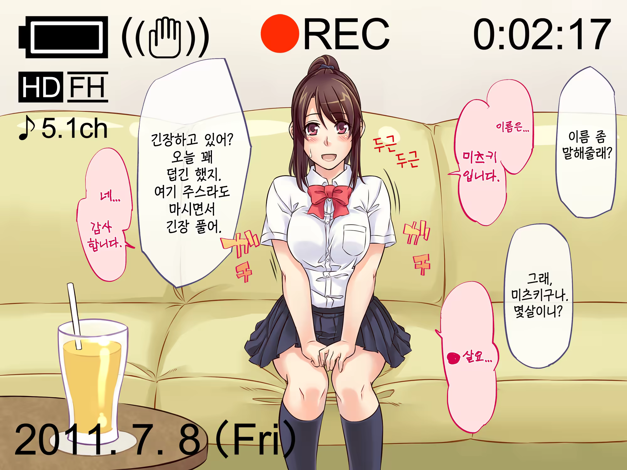 Content 789639 - 2 페이지