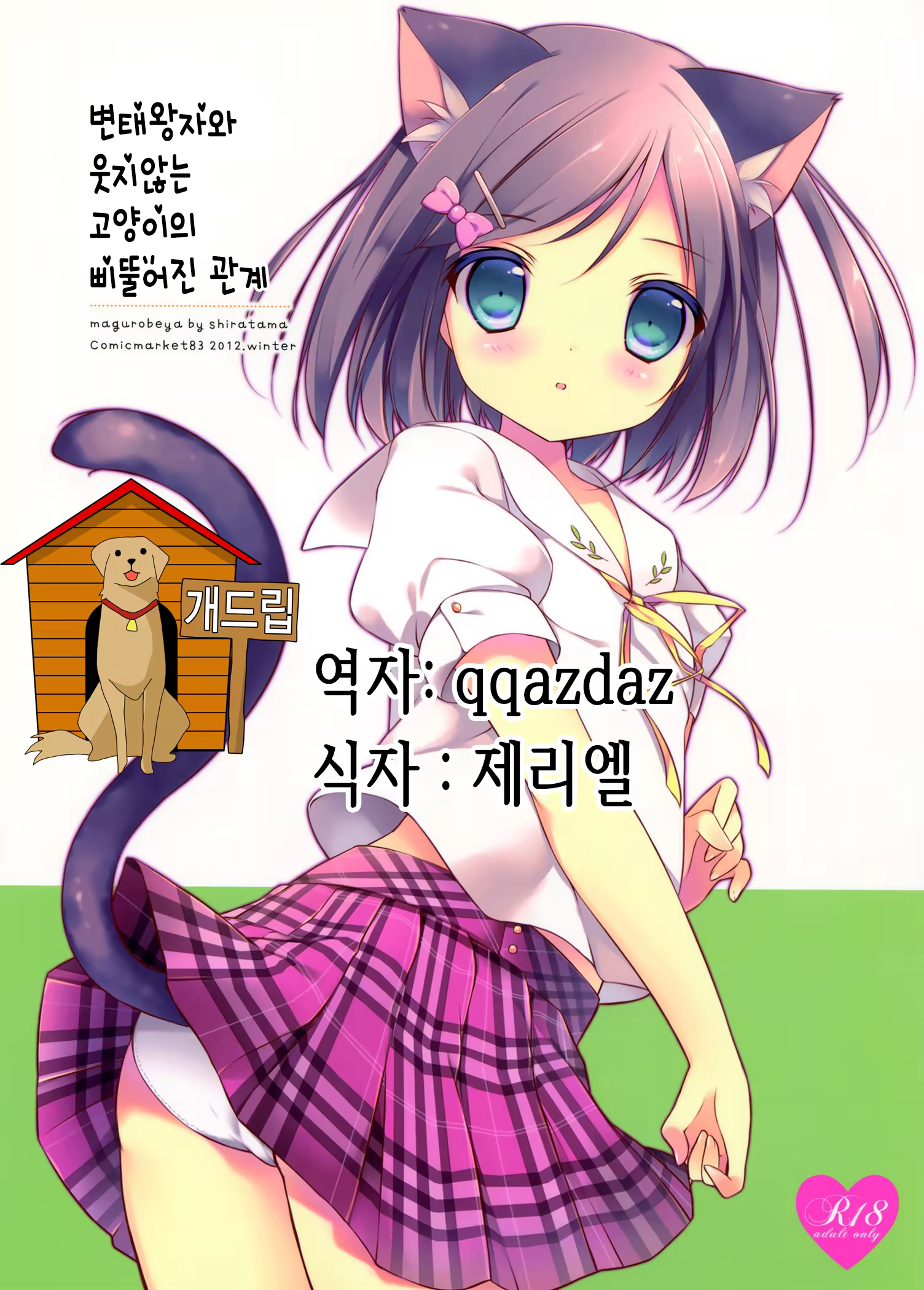 Content 789675 - 1 페이지