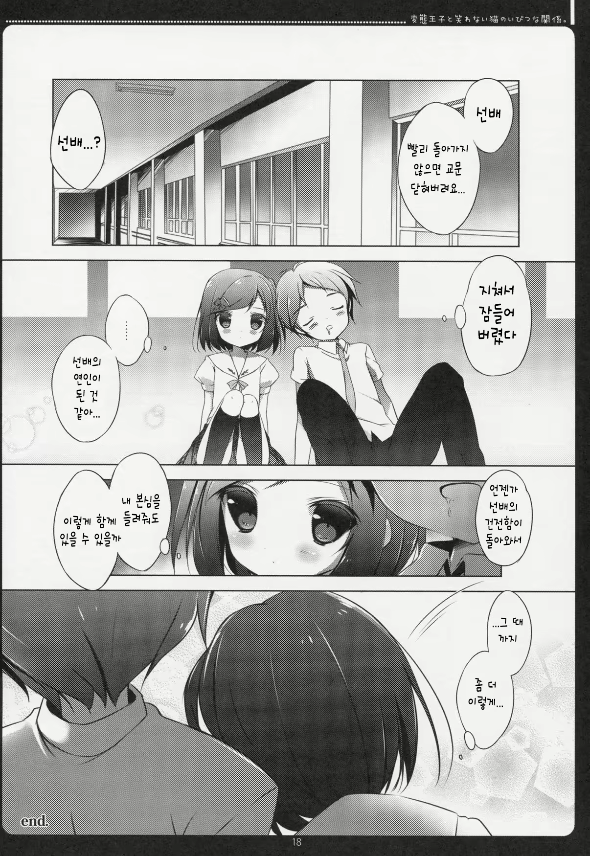 Content 789675 - 15 페이지