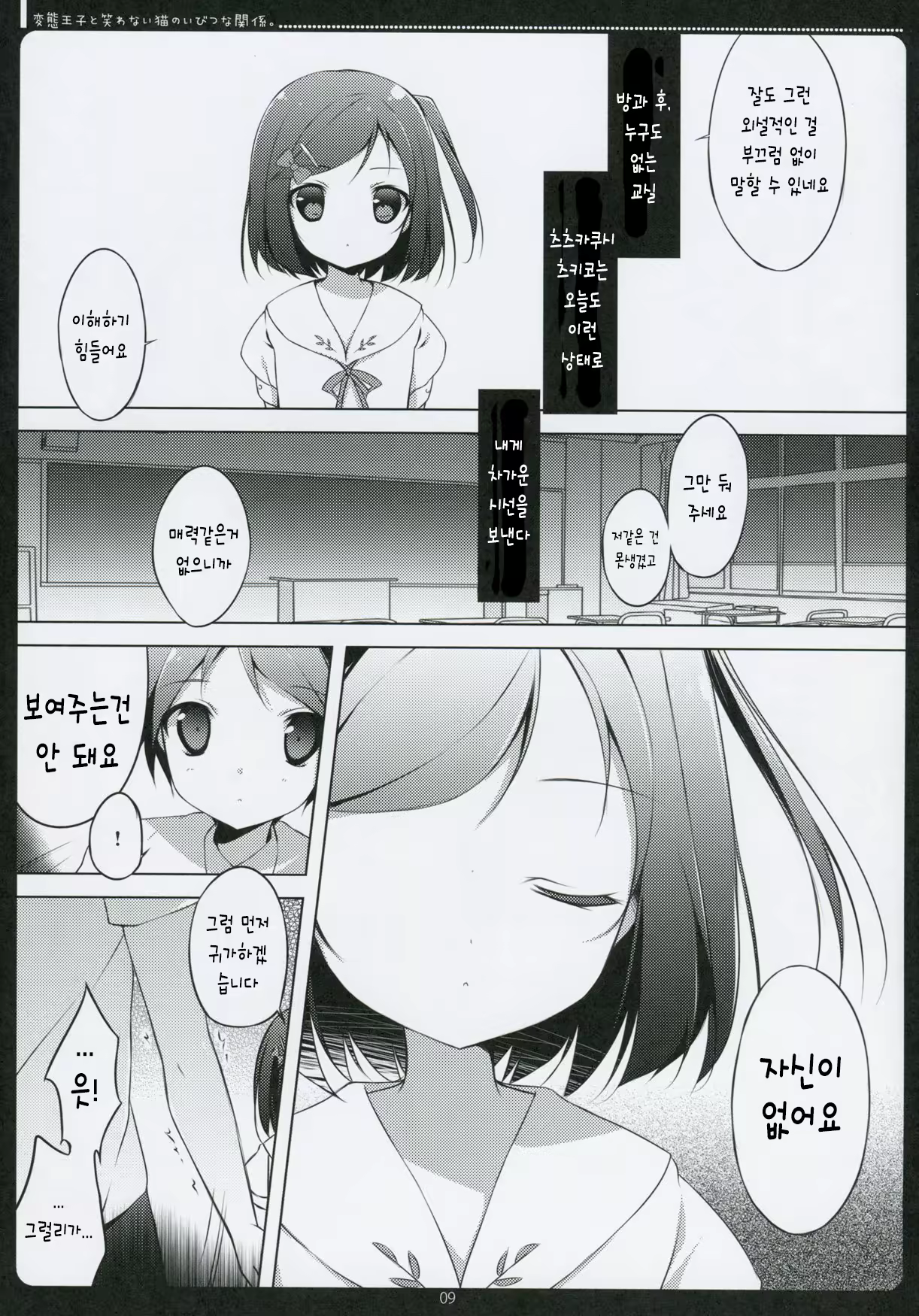 Content 789675 - 6 페이지