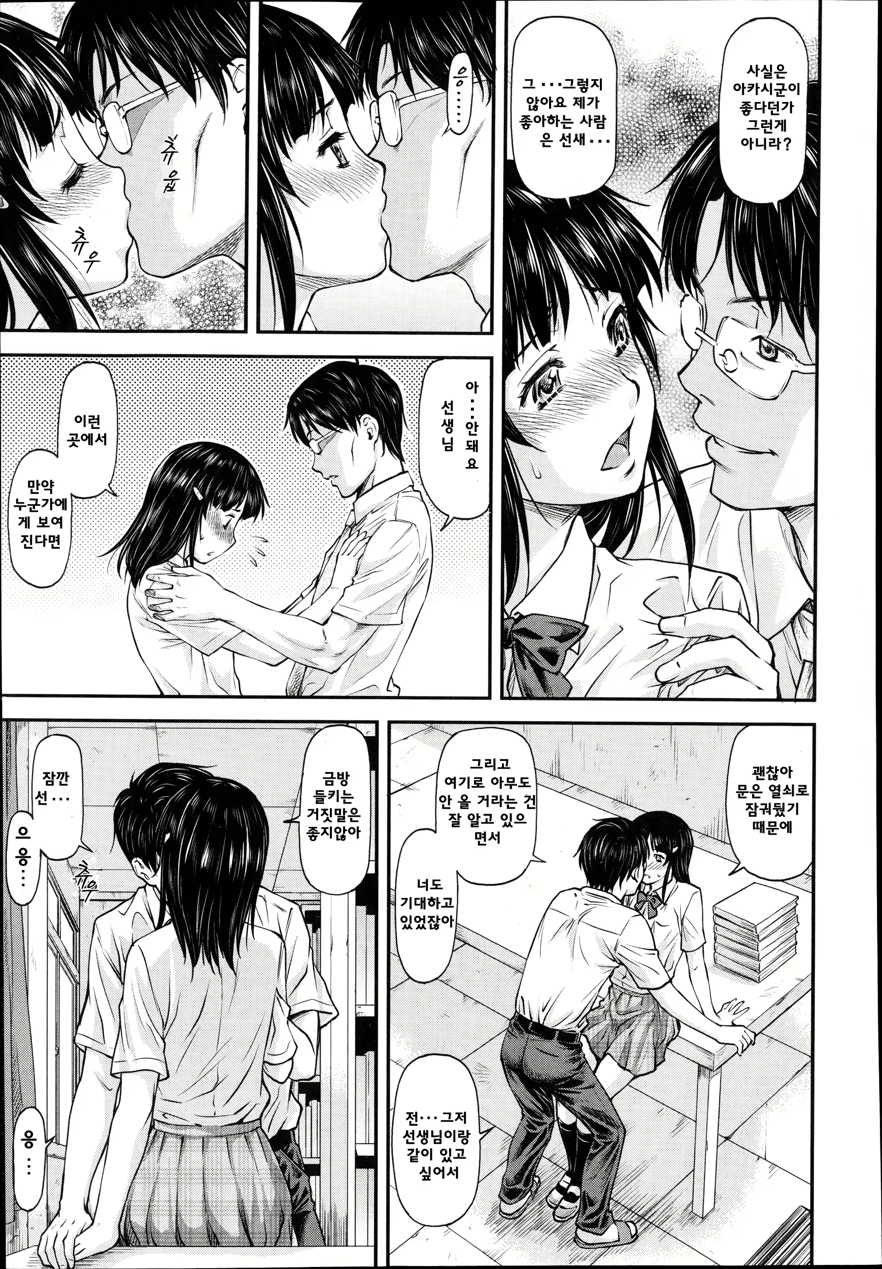 Content 789709 - 5 페이지