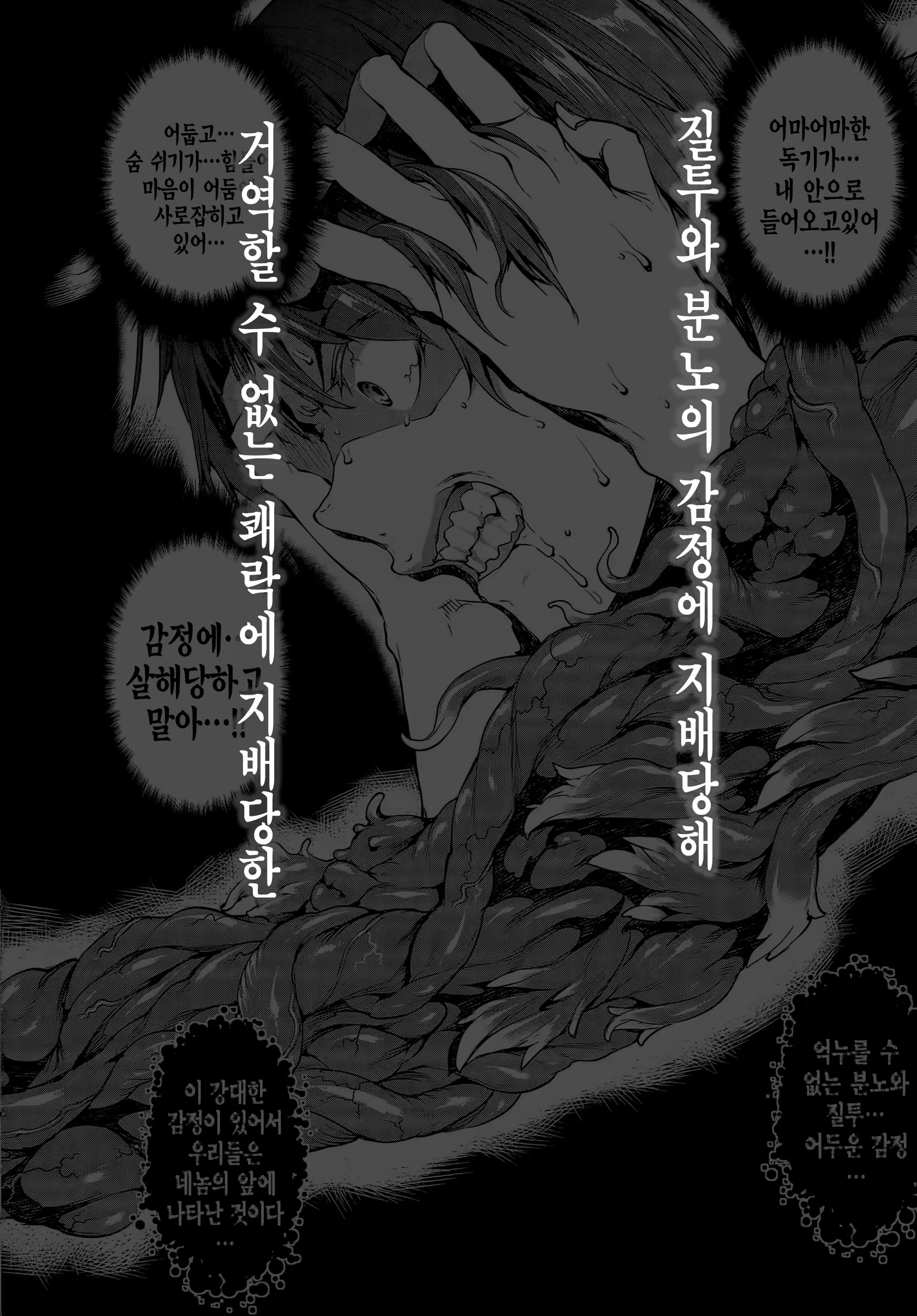 Content 789889 - 204 페이지