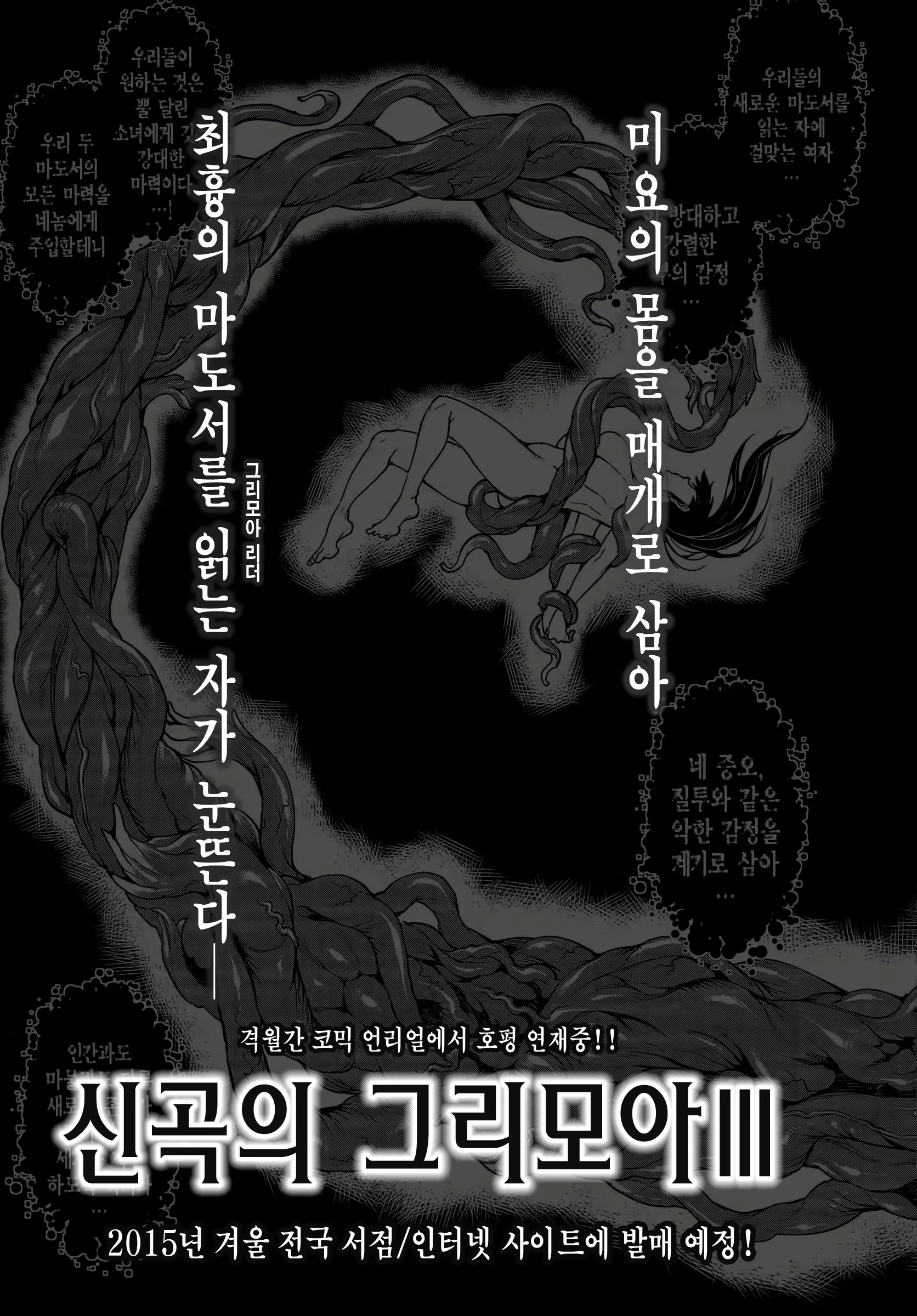 Content 789889 - 205 페이지