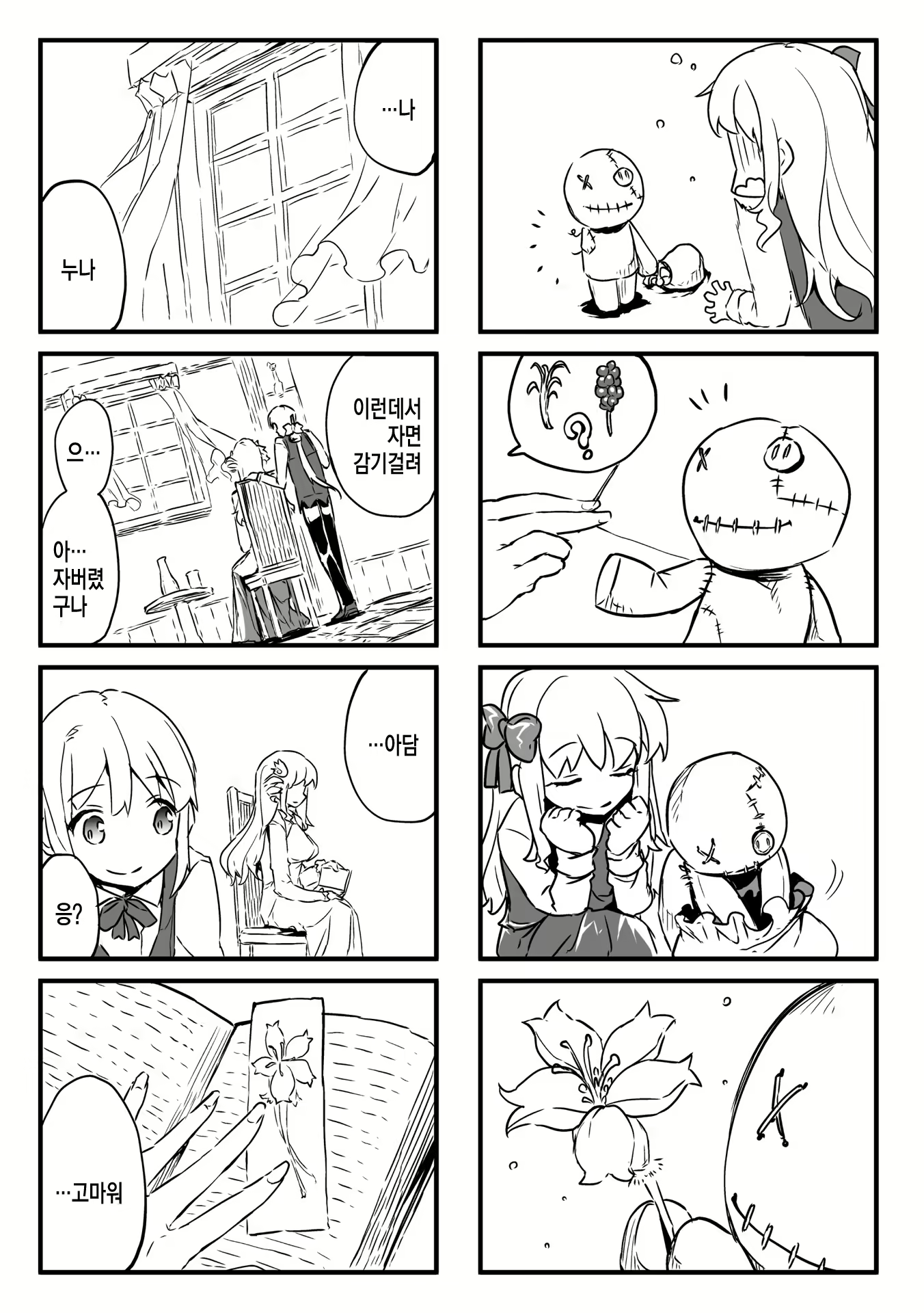 Content 789889 - 211 페이지