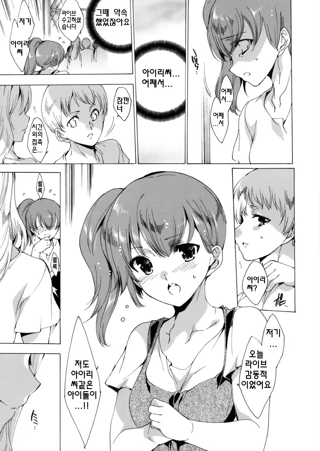 Content 789893 - 13 페이지