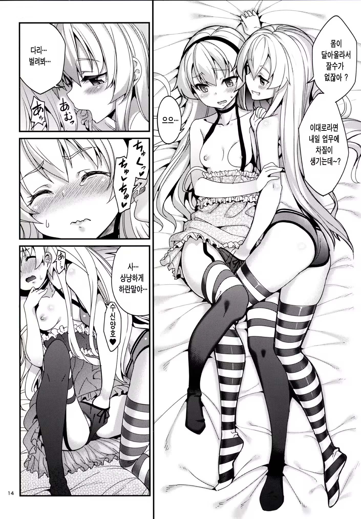 Content 789911 - 13 페이지