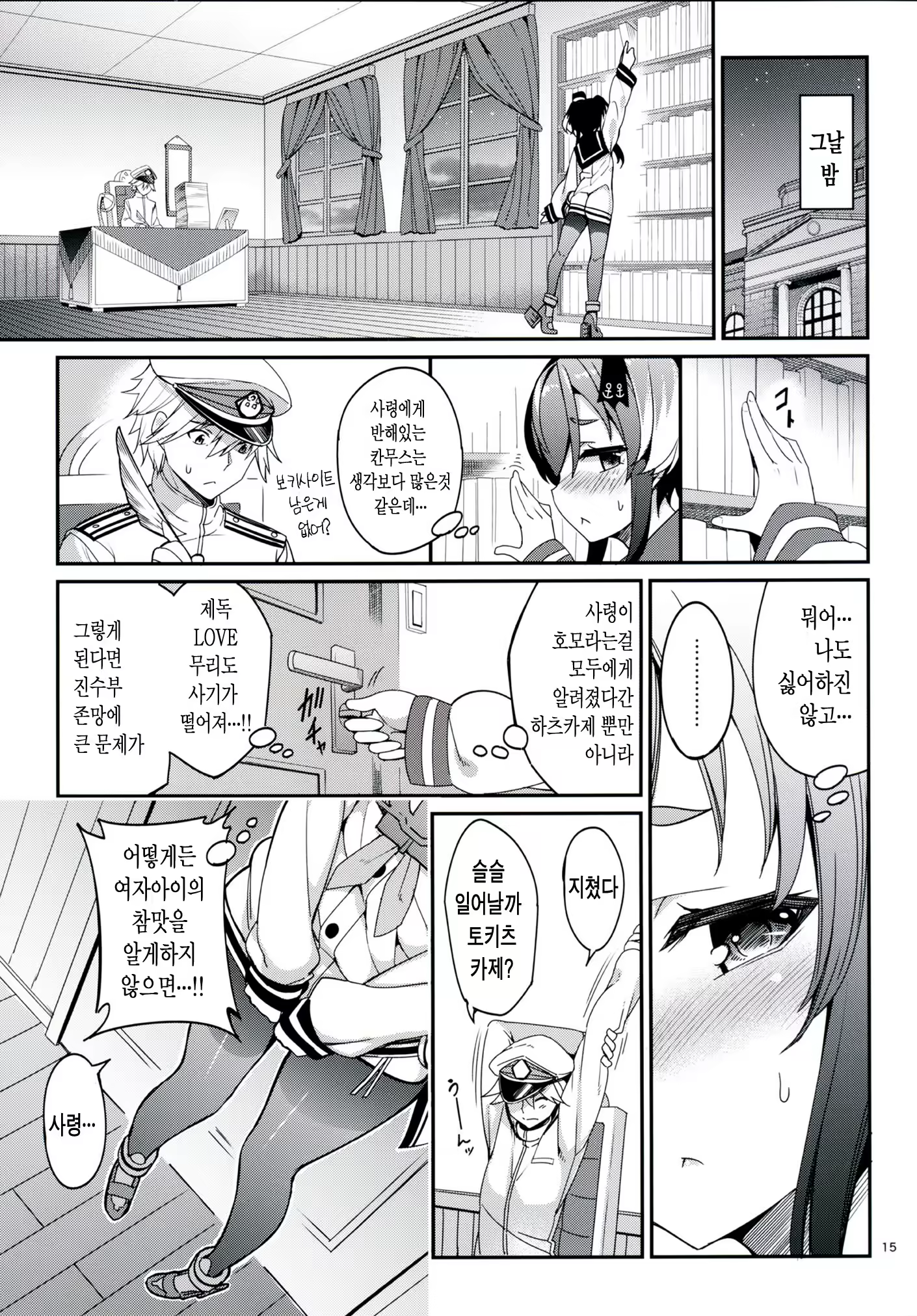 Content 789911 - 14 페이지