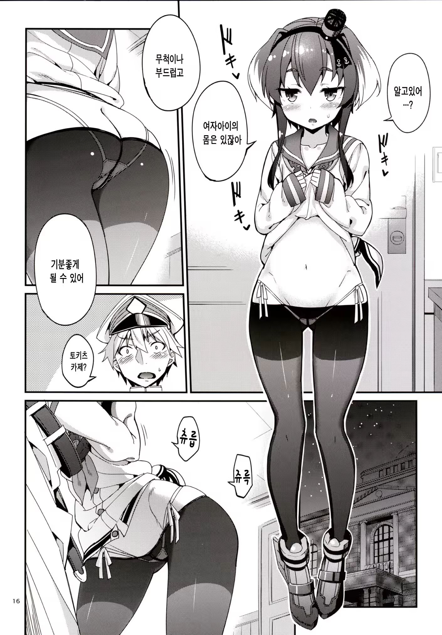 Content 789911 - 15 페이지
