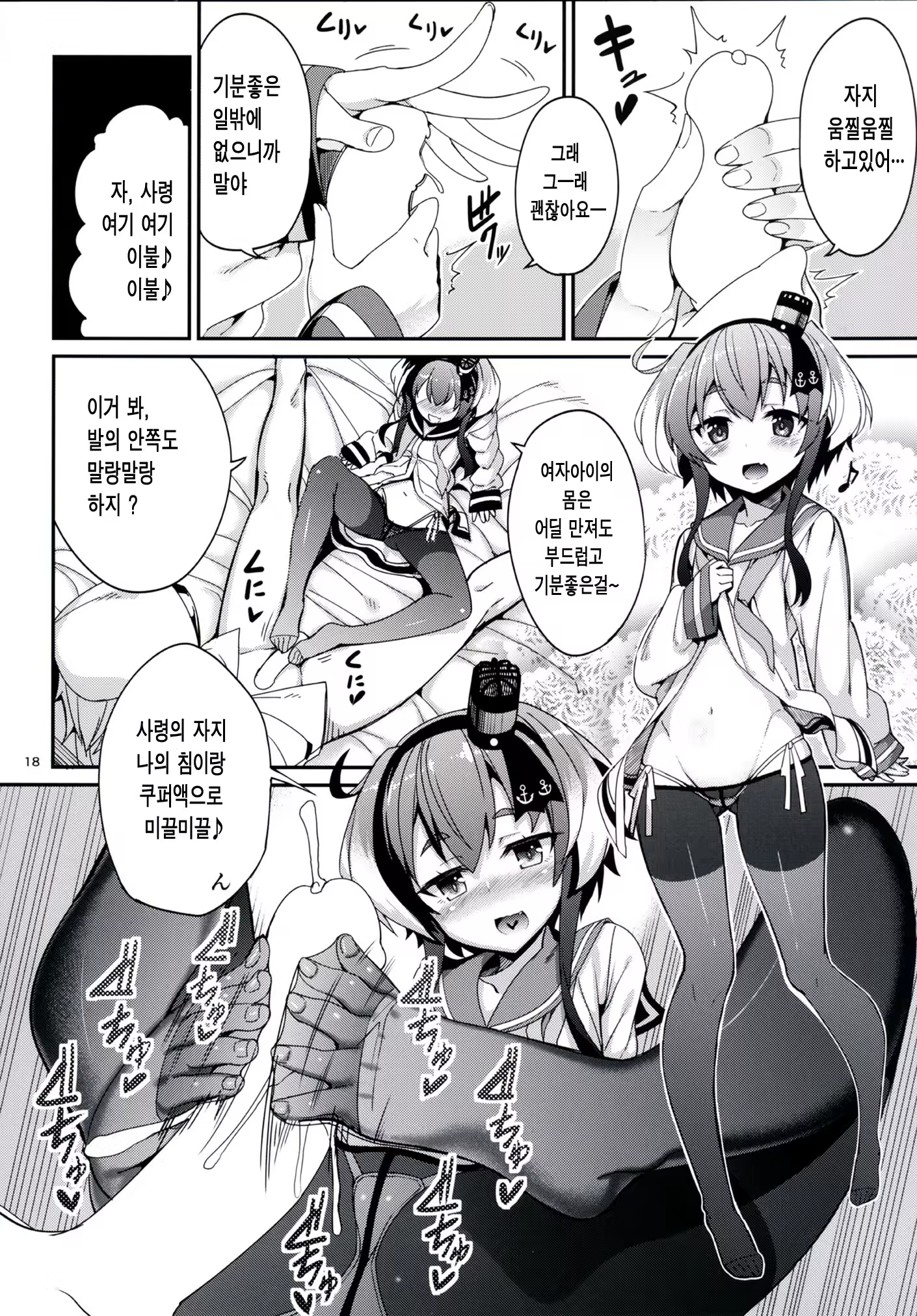 Content 789911 - 17 페이지