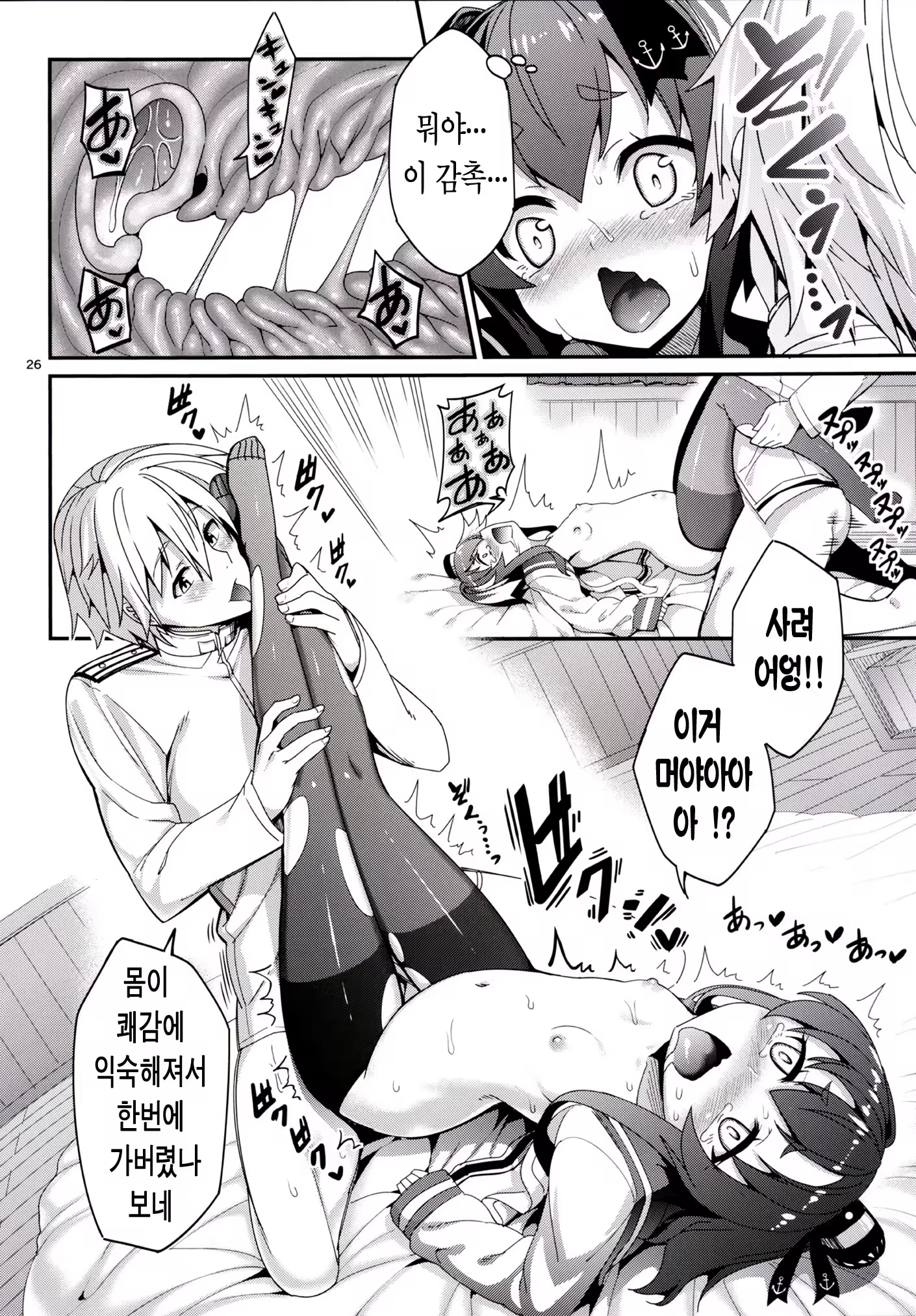 Content 789911 - 25 페이지