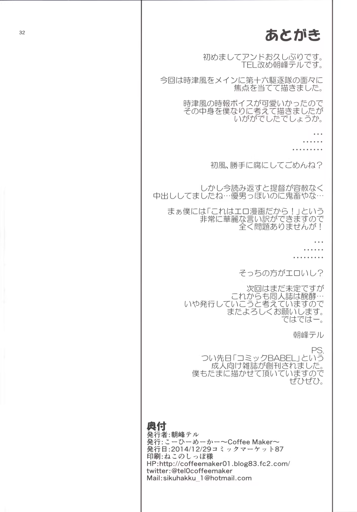 Content 789911 - 31 페이지