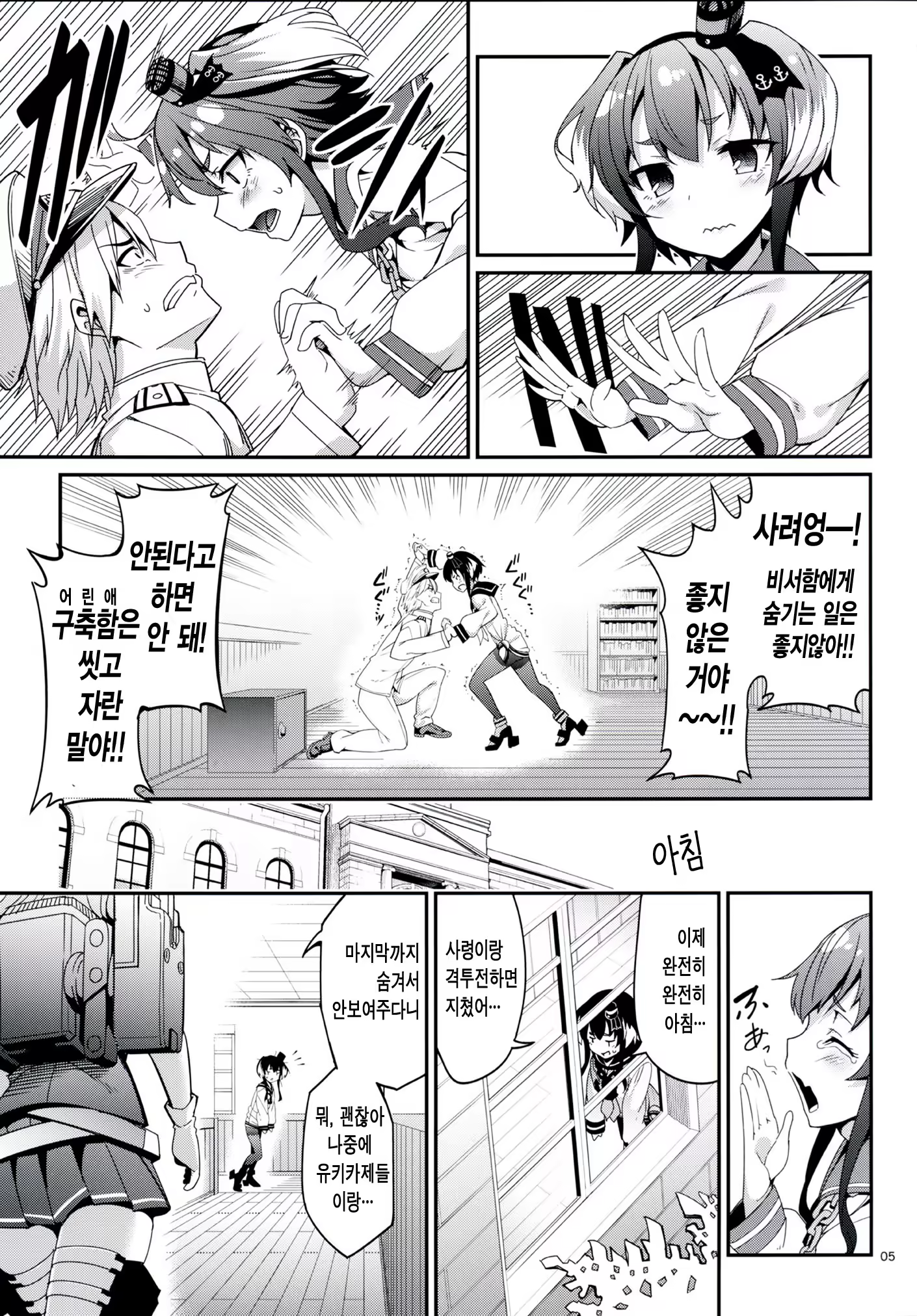 Content 789911 - 4 페이지