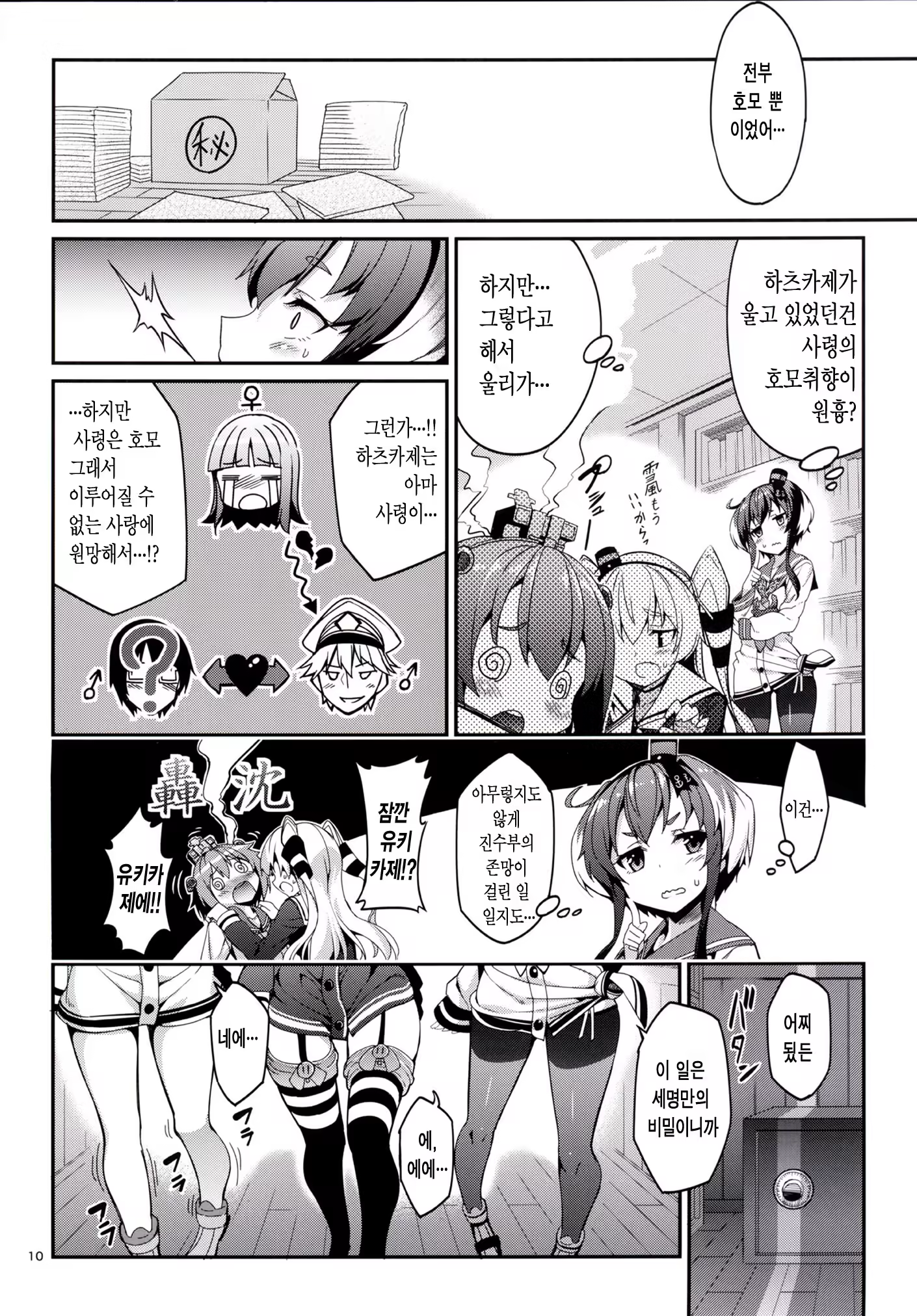 Content 789911 - 9 페이지