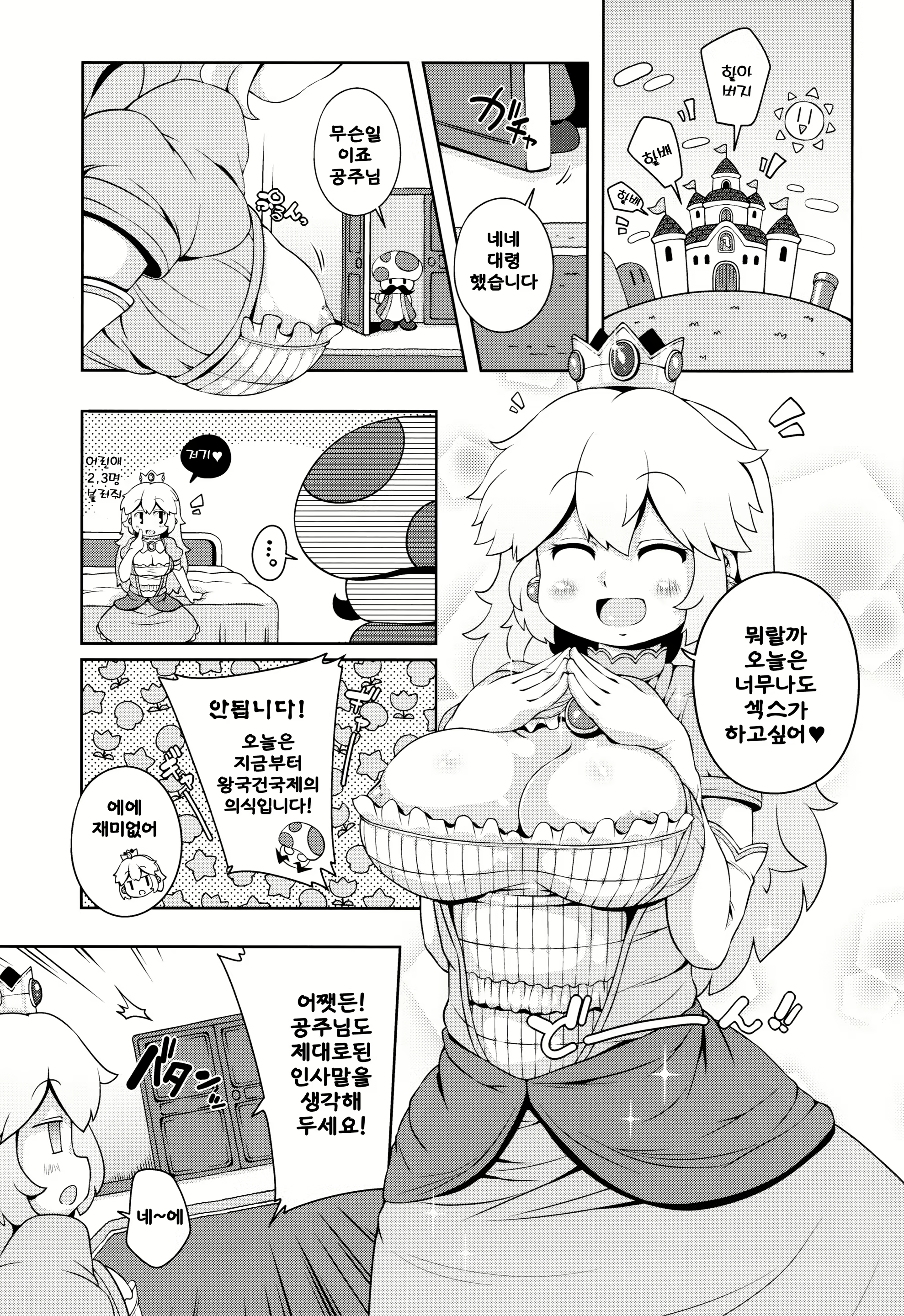 Content 790009 - 2 페이지