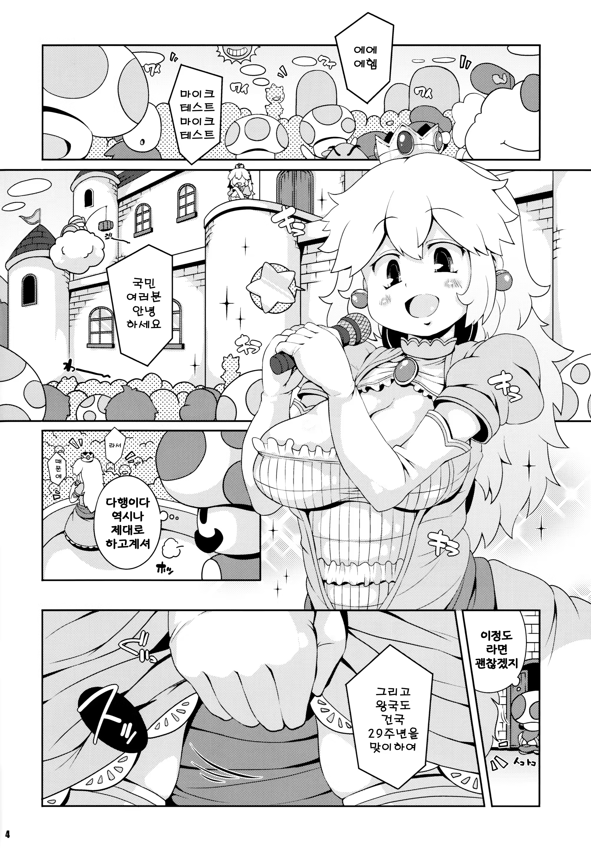 Content 790009 - 3 페이지