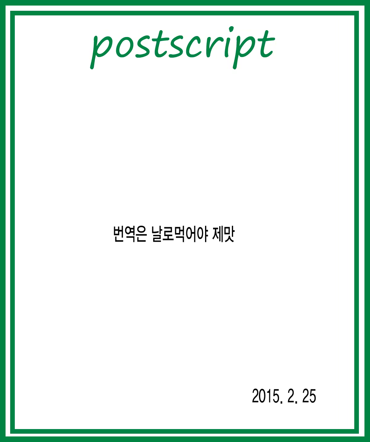Content 790022 - 27 페이지