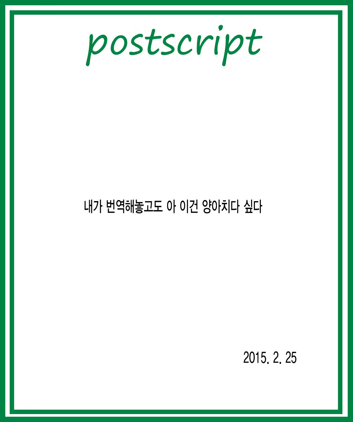 Content 790032 - 27 페이지