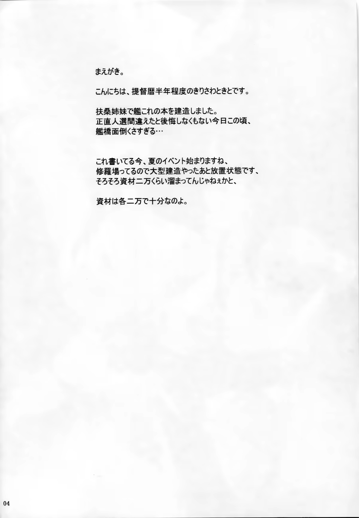 Content 790032 - 3 페이지