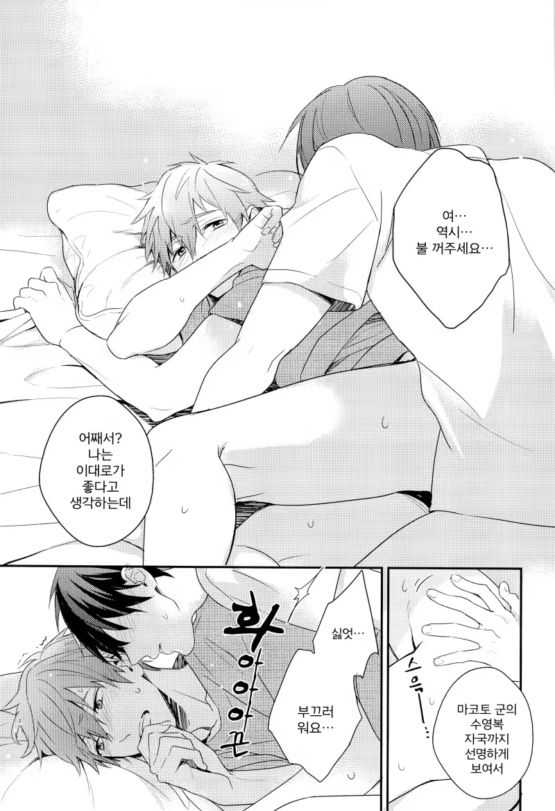 Content 790133 - 16 페이지