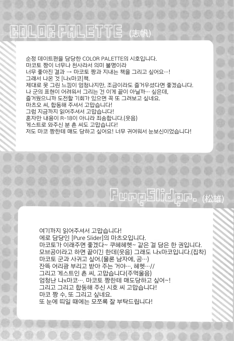 Content 790133 - 27 페이지
