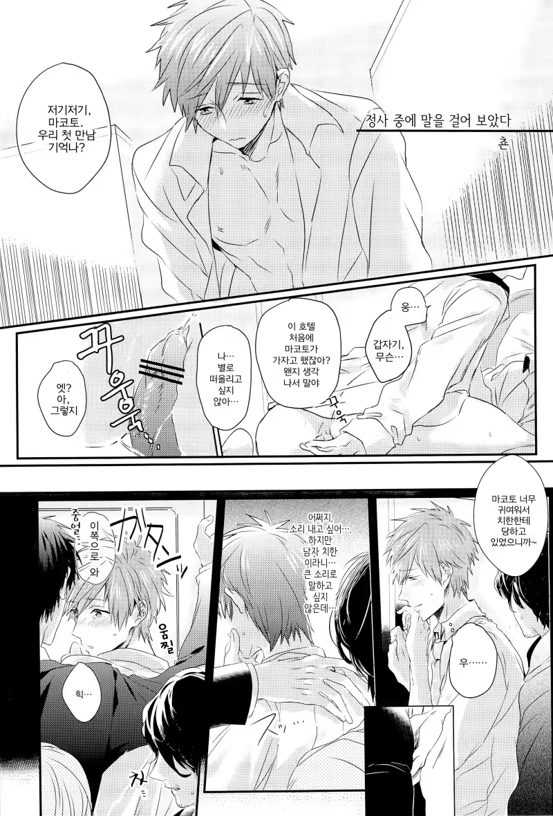 Content 790133 - 28 페이지