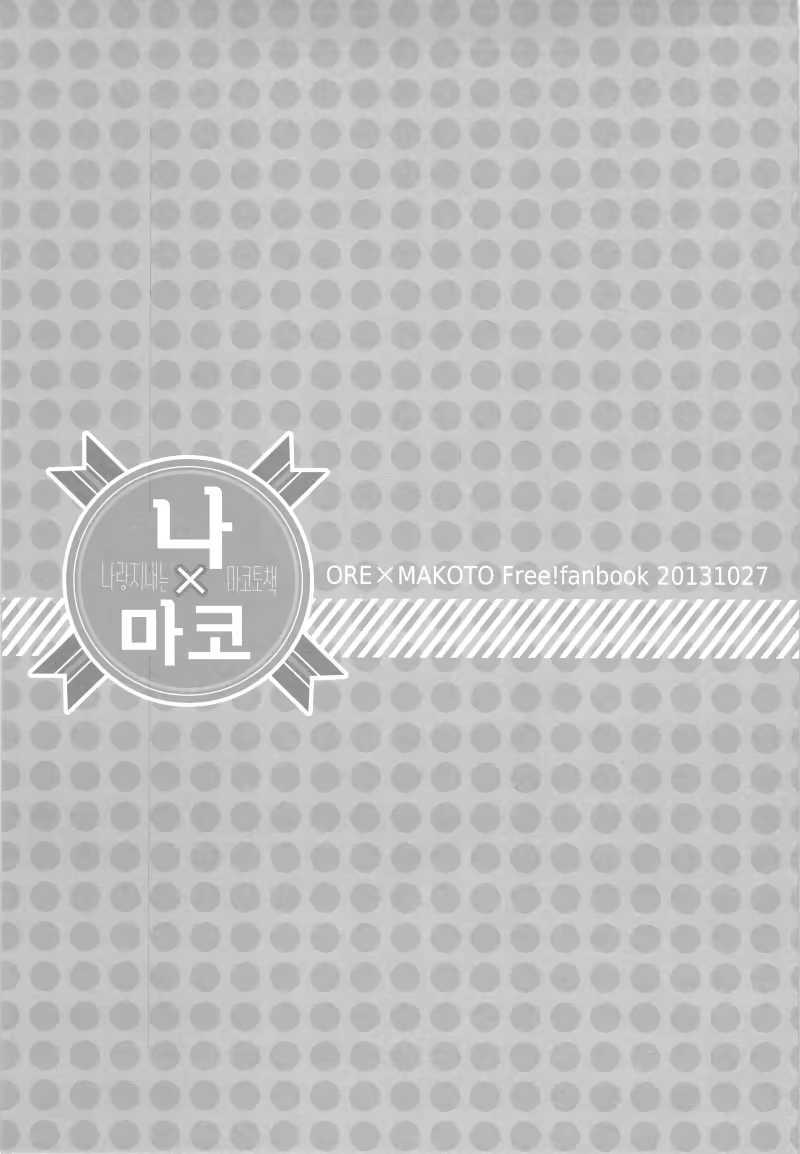 Content 790133 - 3 페이지