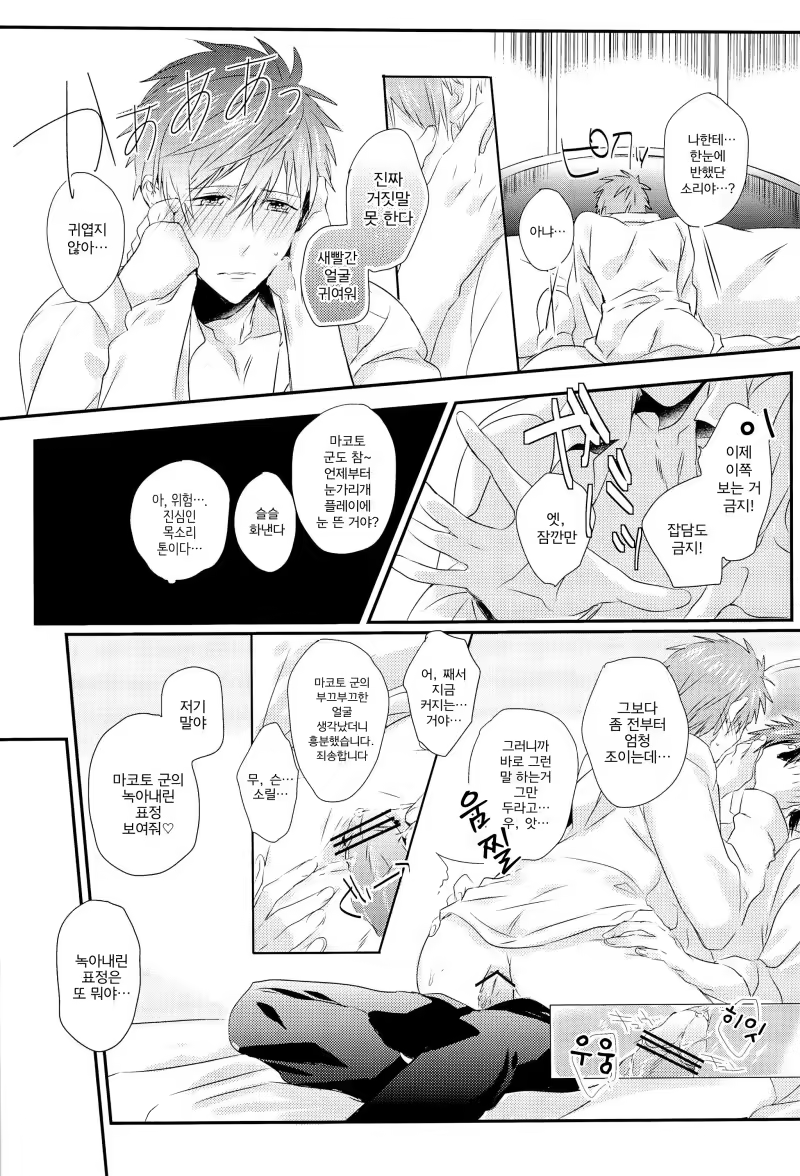 Content 790133 - 30 페이지