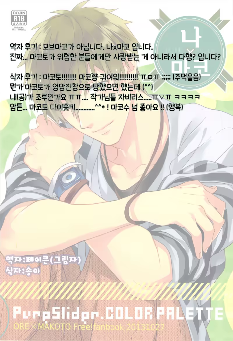 Content 790133 - 34 페이지