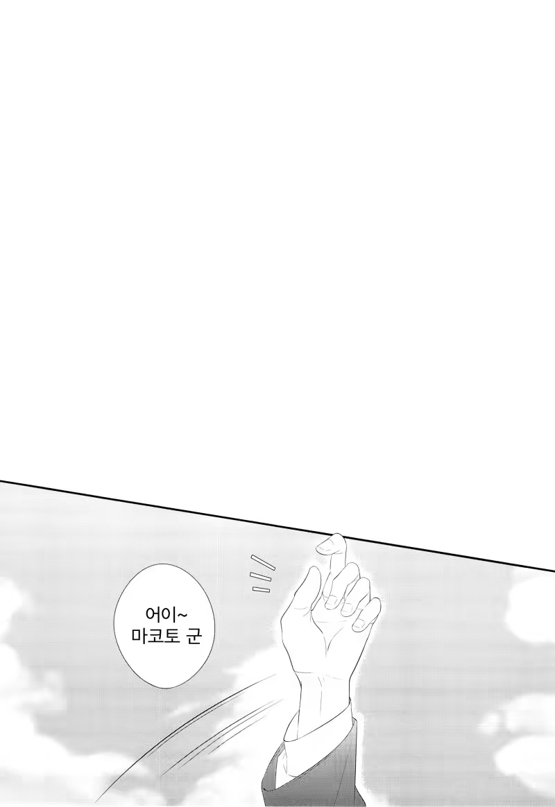 Content 790133 - 4 페이지