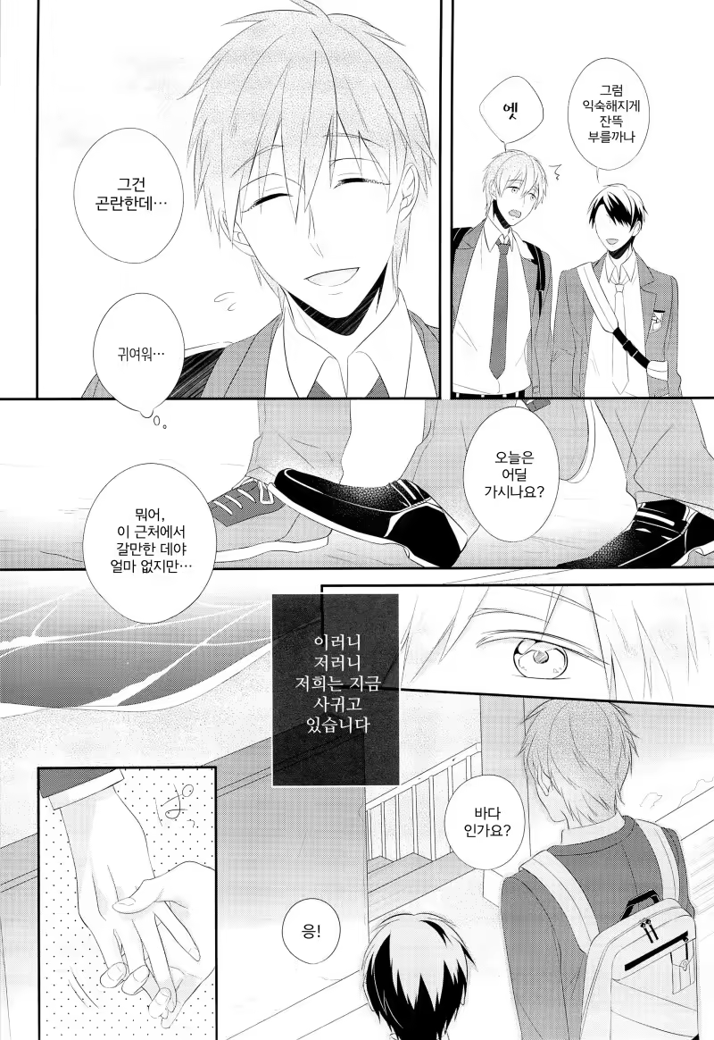 Content 790133 - 7 페이지