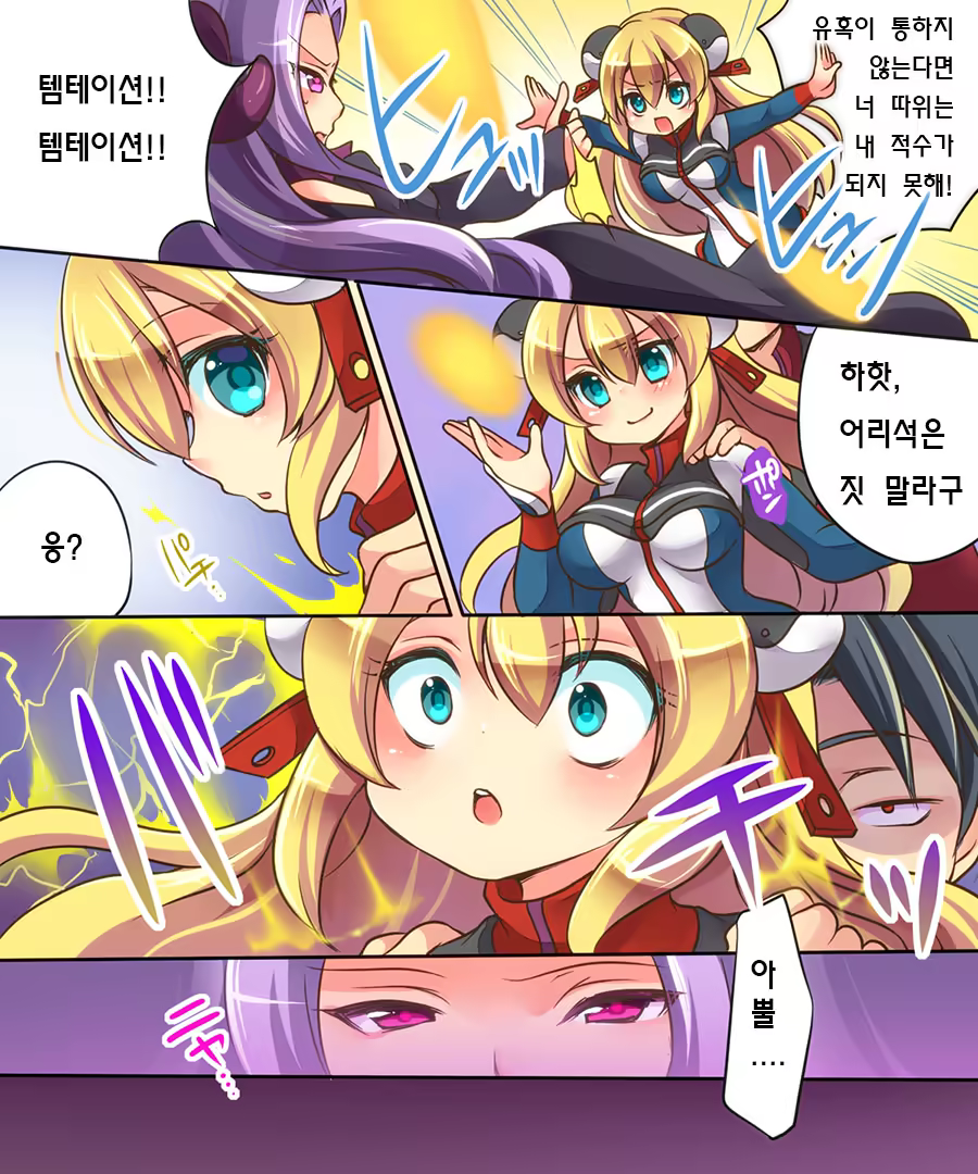 Content 790171 - 11 페이지