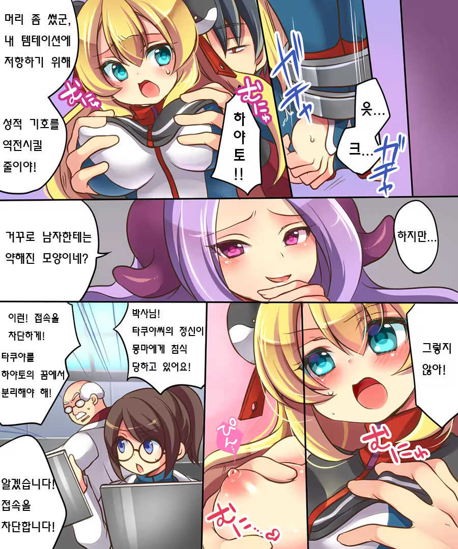 Content 790171 - 12 페이지