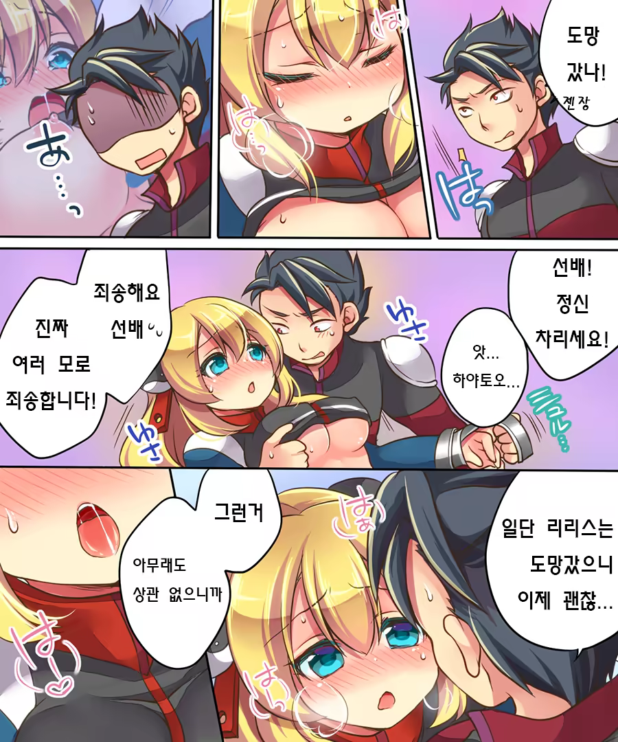 Content 790171 - 25 페이지