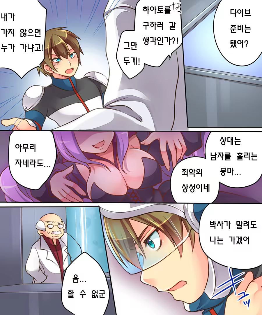 Content 790171 - 3 페이지