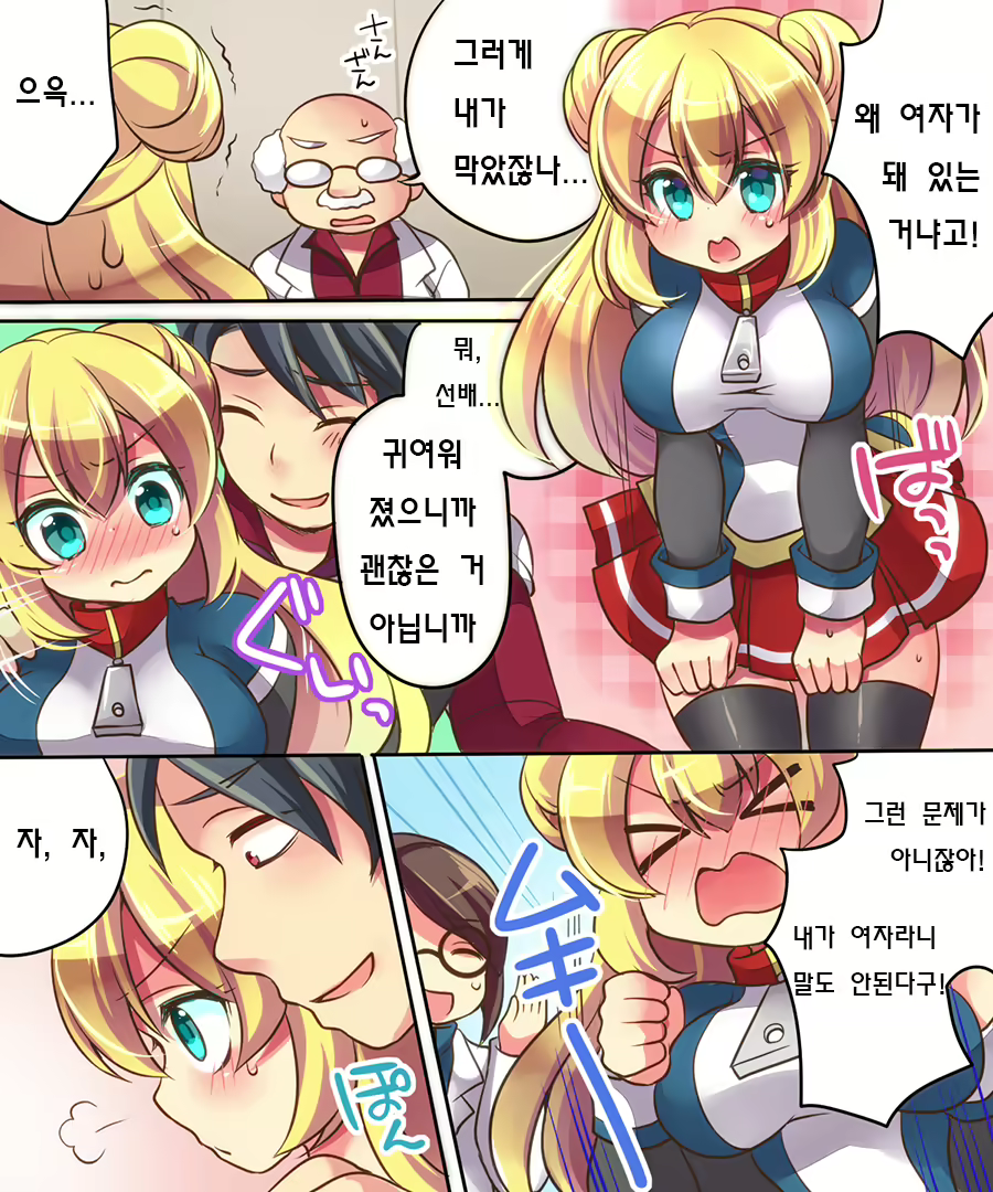 Content 790171 - 33 페이지