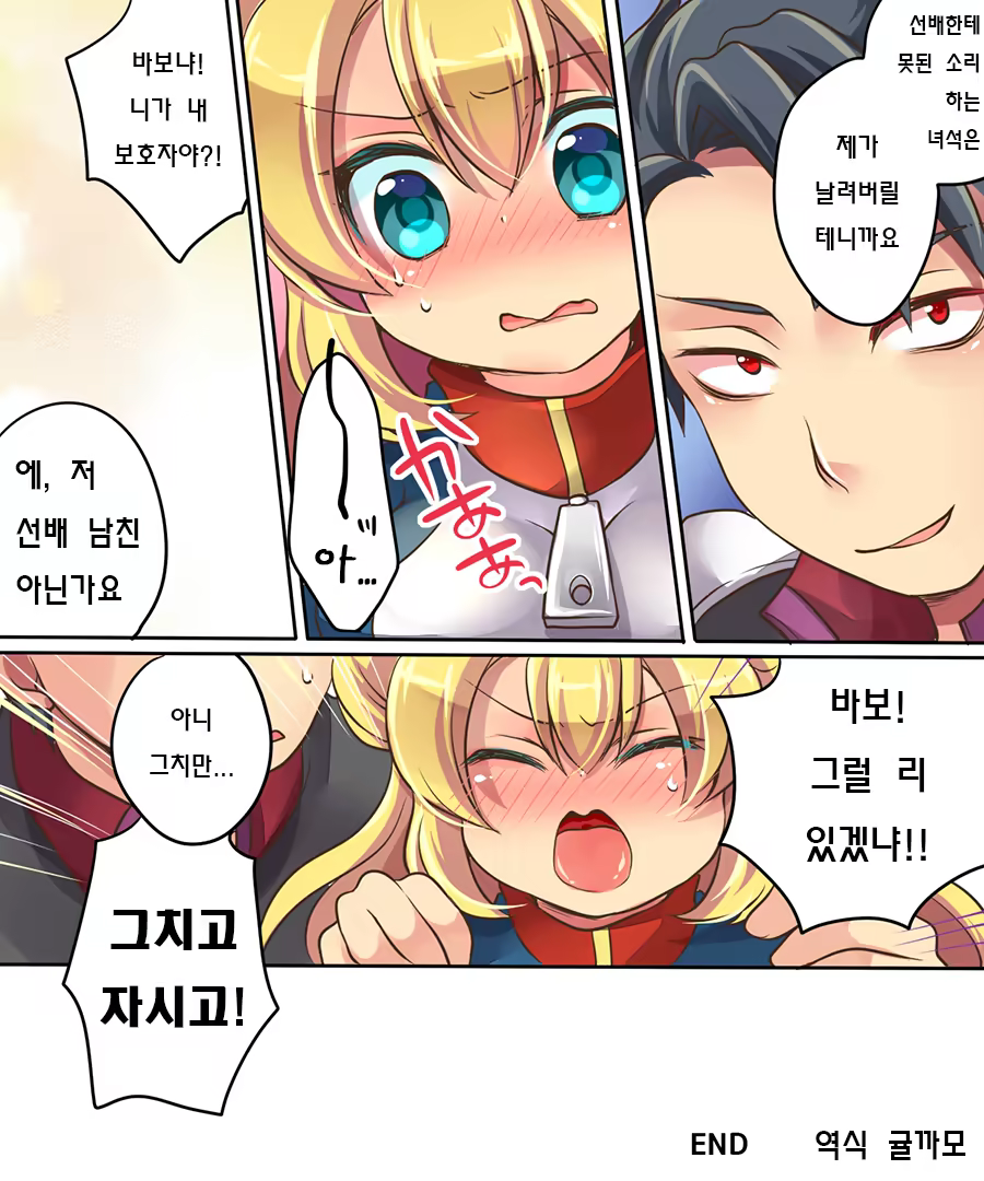 Content 790171 - 34 페이지