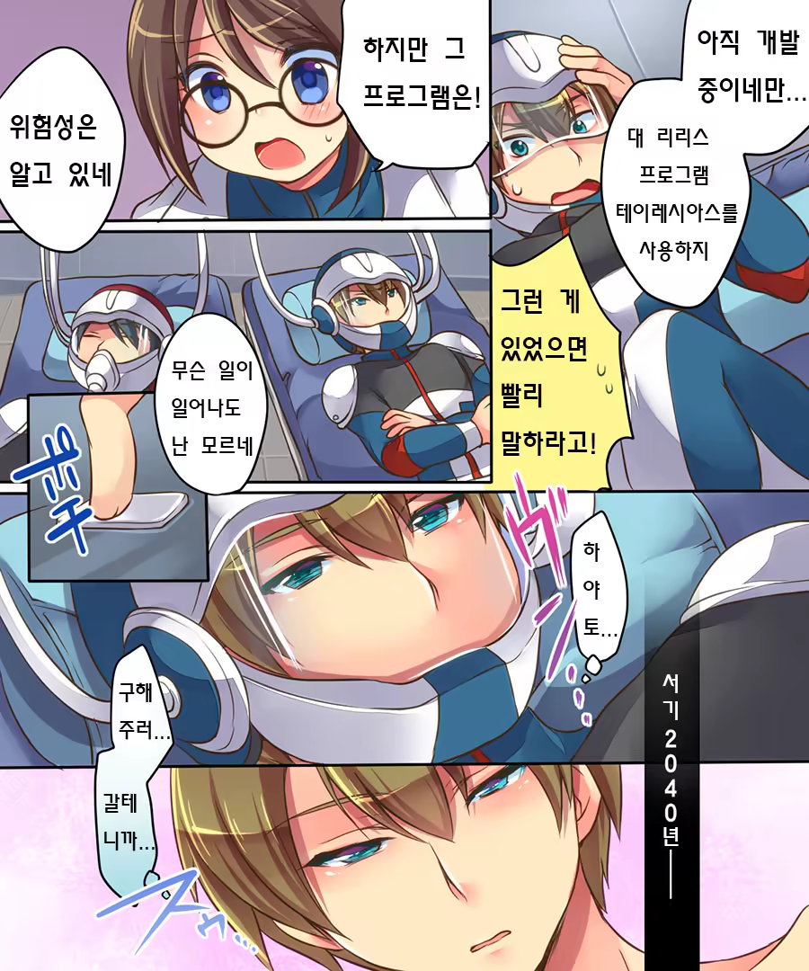 Content 790171 - 4 페이지