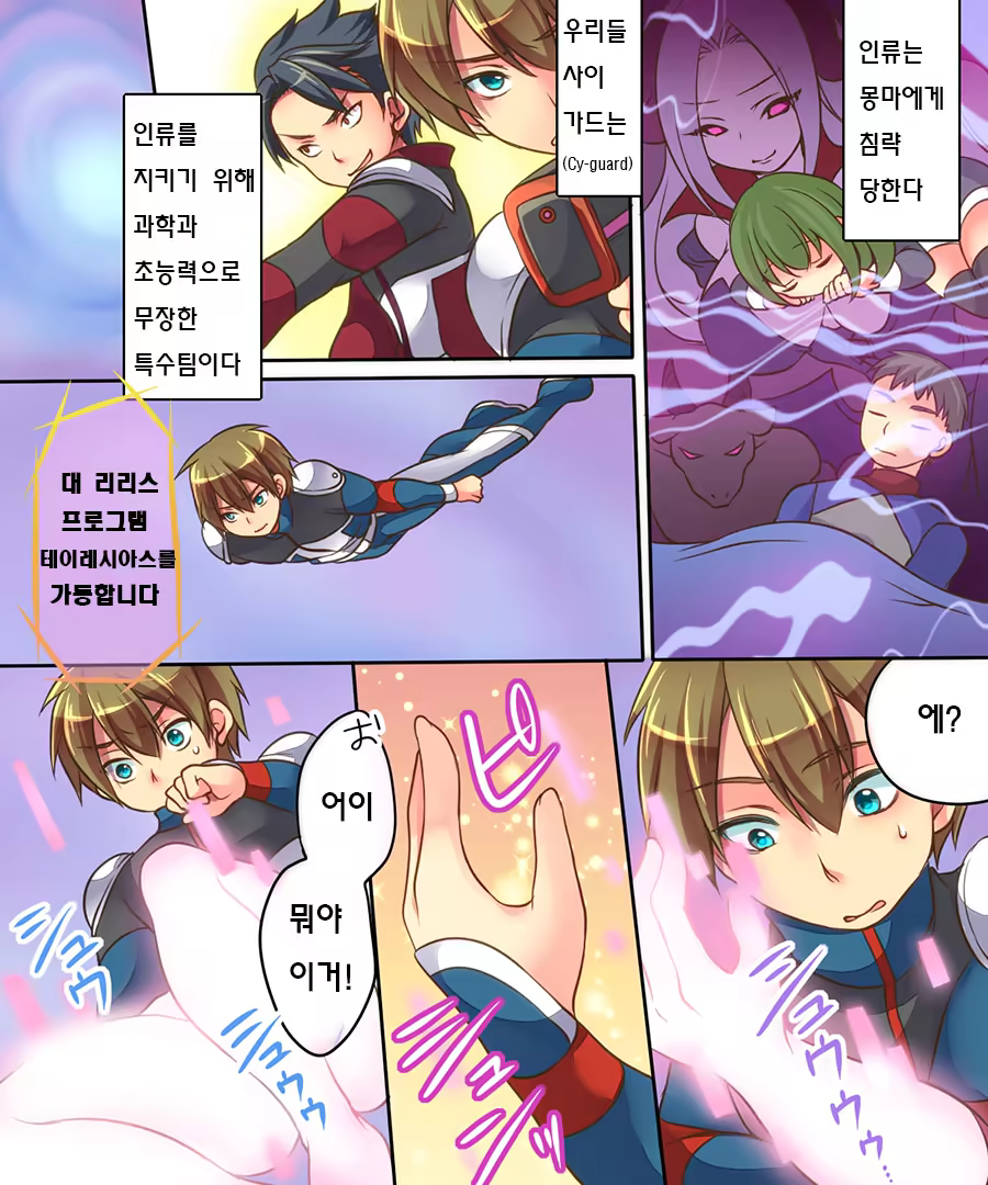 Content 790171 - 5 페이지