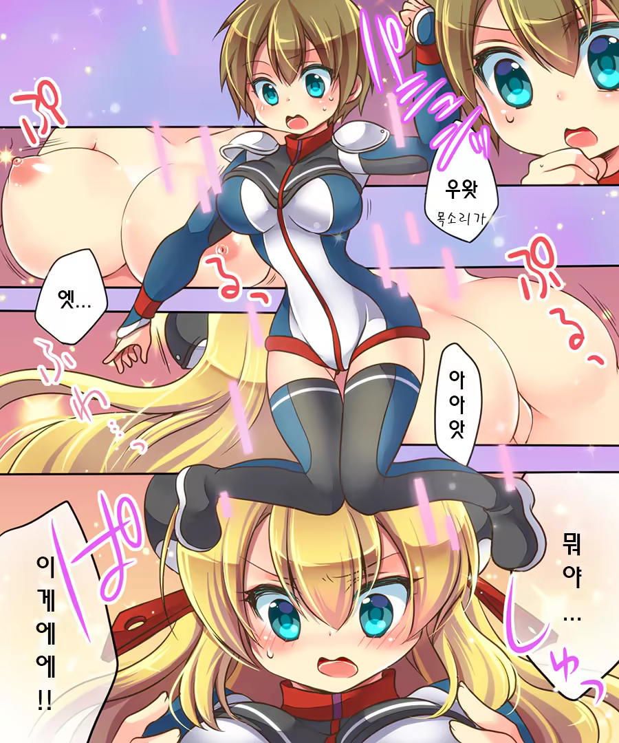 Content 790171 - 6 페이지