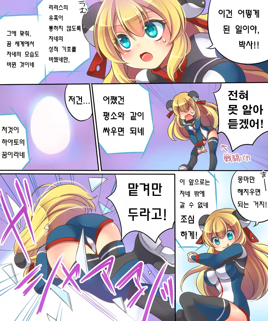 Content 790171 - 7 페이지