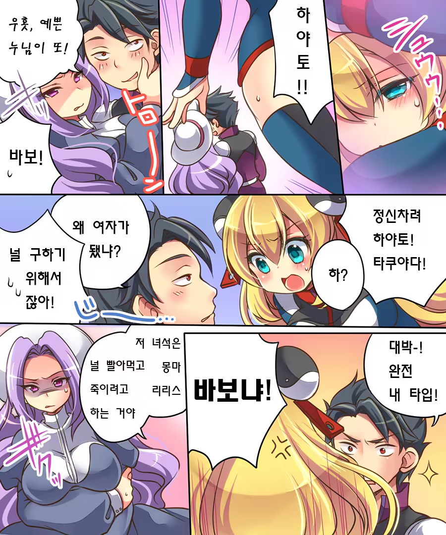 Content 790171 - 8 페이지