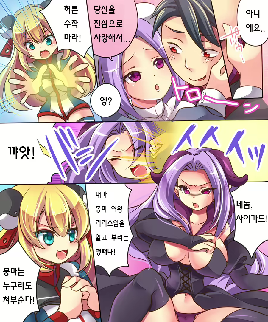 Content 790171 - 9 페이지