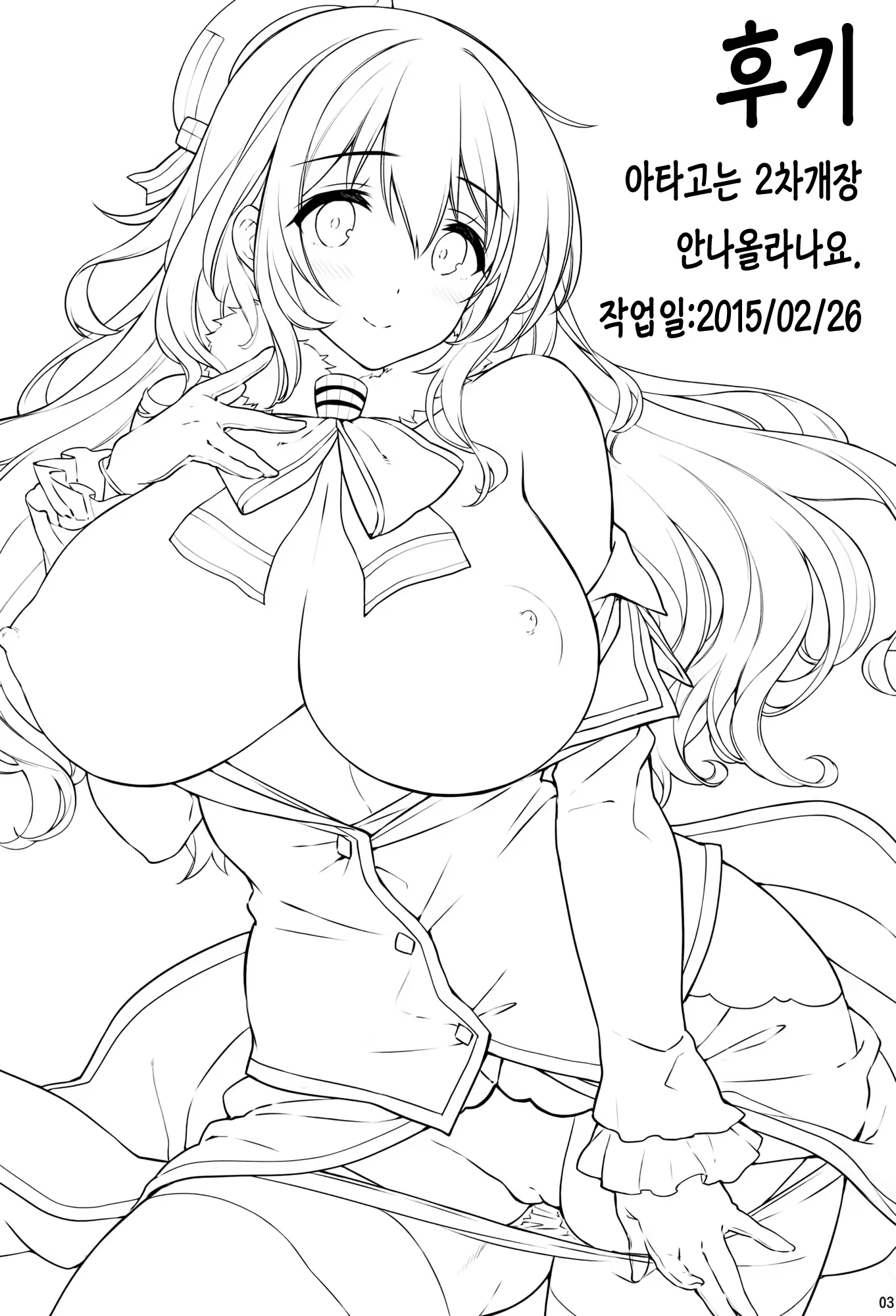 Content 790269 - 23 페이지