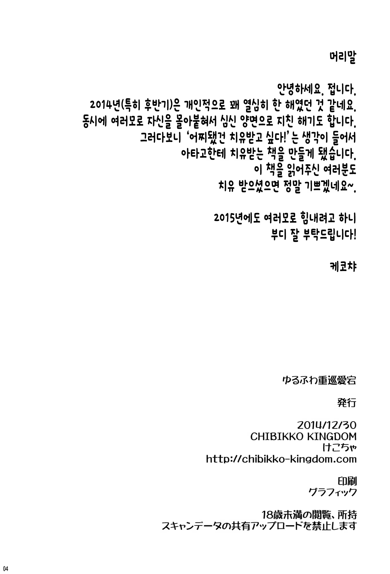 Content 790269 - 3 페이지
