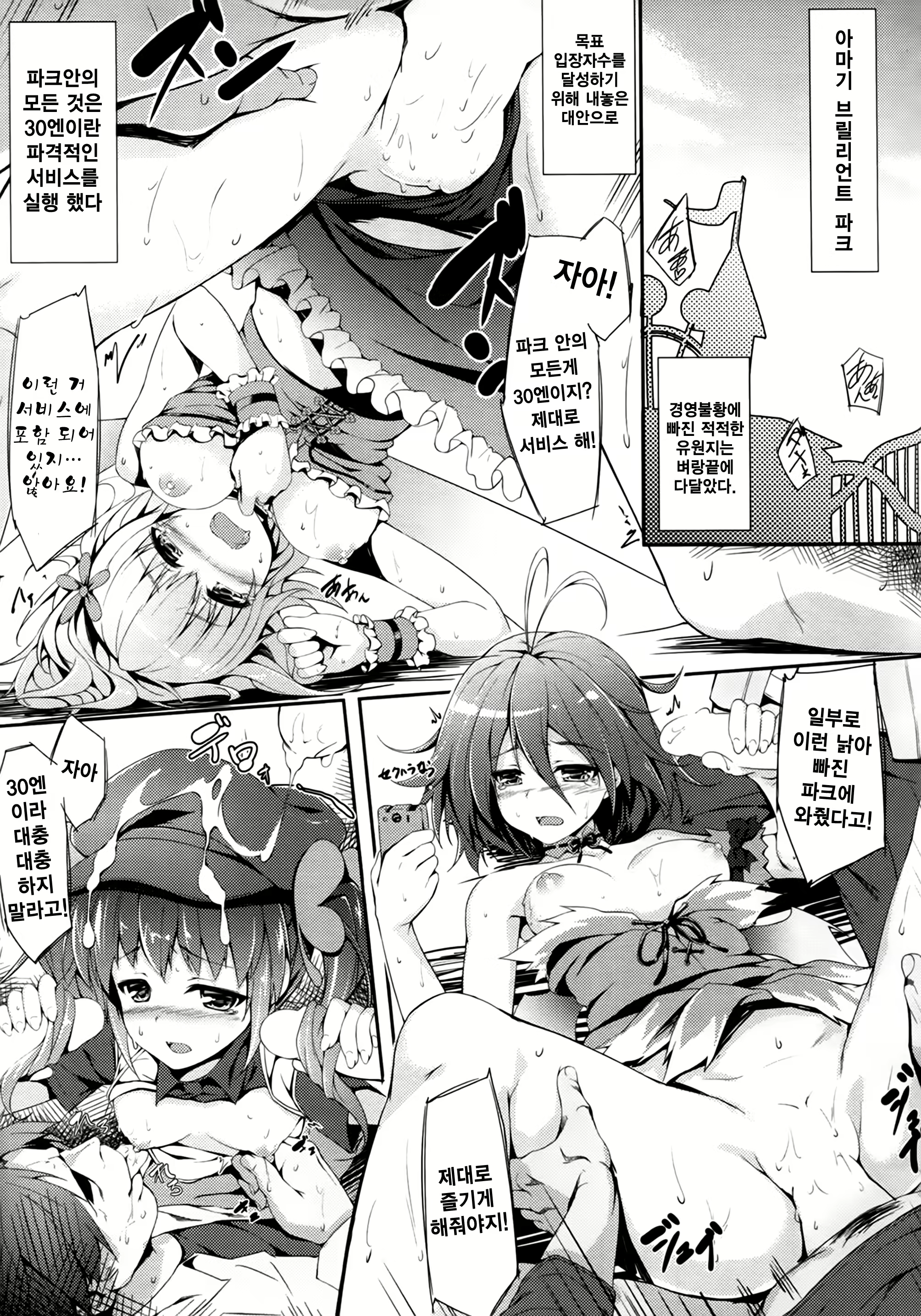 Content 790299 - 6 페이지