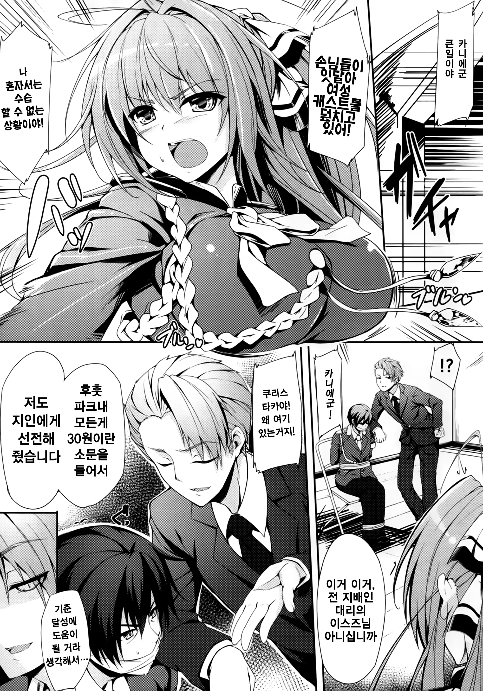 Content 790299 - 8 페이지