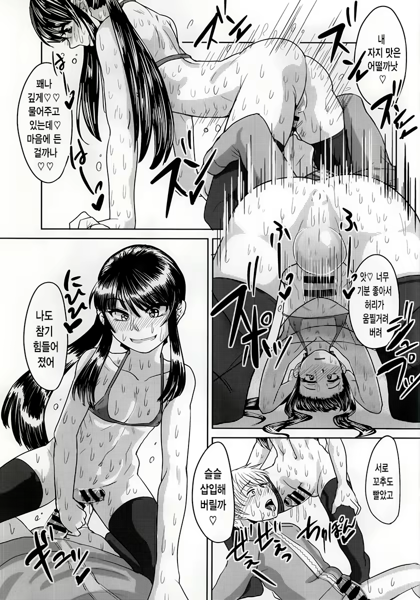 Content 790494 - 18 페이지